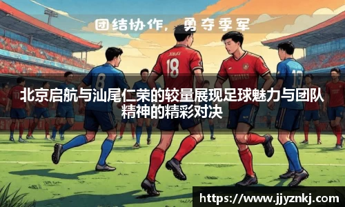 球速体育