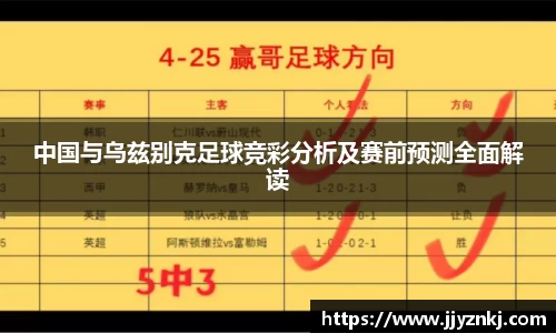 球速体育登录入口
